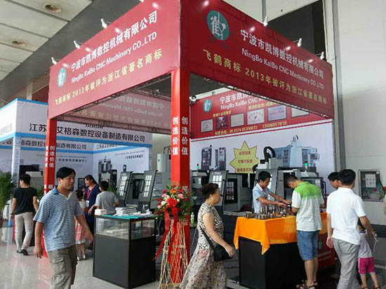 數(shù)控雕銑機(jī),模具雕銑機(jī),立式加工中心,石墨雕銑機(jī)-凱博數(shù)控 凱博數(shù)控參加第十七屆青島國際機(jī)床模具展